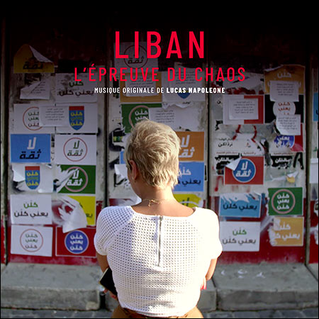 Обложка к альбому - Liban, l'épreuve du chaos