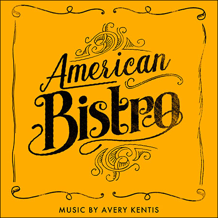 Обложка к альбому - Американское бистро / American Bistro