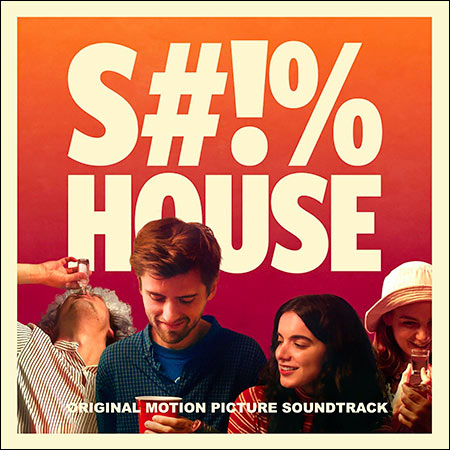 Обложка к альбому - Shithouse