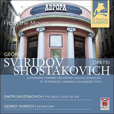 Обложка к альбому - From the Movies - Dmitri Shostakovich: The Gadfly Suite, Op. 97A I Georgy Sviridov: Snowstorm