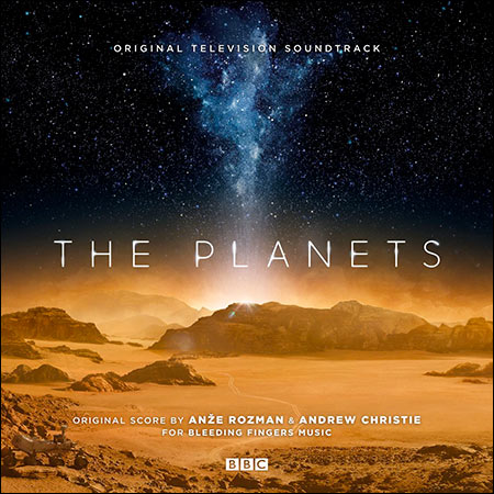 Обложка к альбому - Планеты / The Planets (2019)