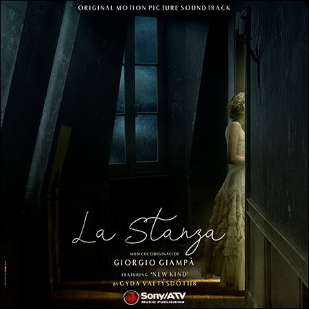 Обложка к альбому - Комната / La stanza