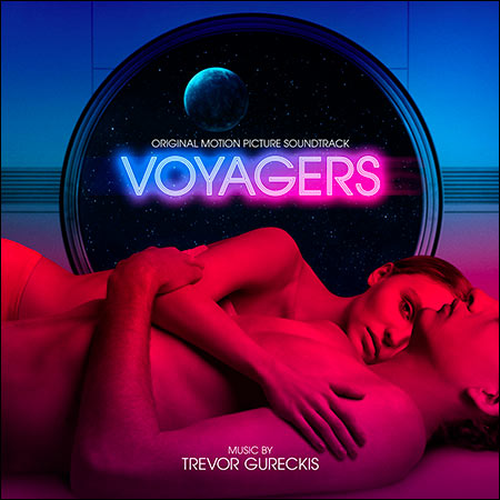 Обложка к альбому - Поколение Вояджер / Voyagers