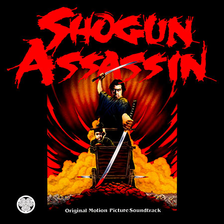 Обложка к альбому - Убийца сёгуна / Shogun Assassin