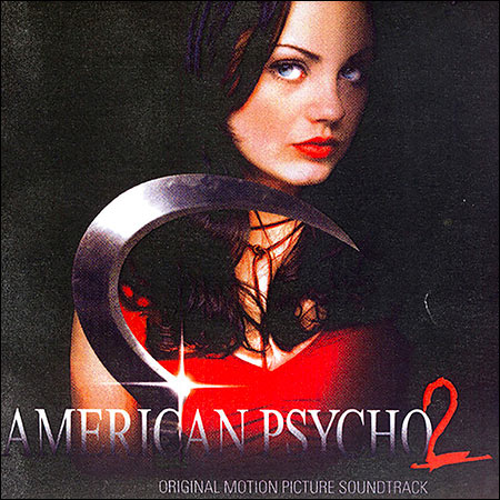 Обложка к альбому - Американский психопат 2 / American Psycho 2