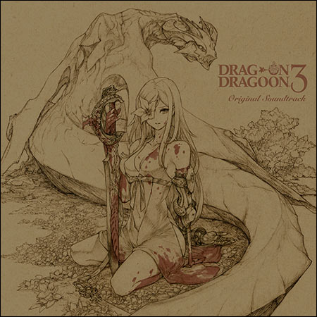 Обложка к альбому - Drag-On Dragoon 3