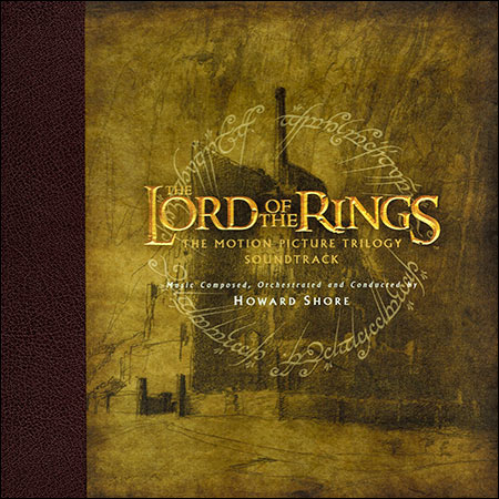 Обложка к альбому - Властелин колец / The Lord of the Rings: The Motion Picture Trilogy Soundtrack