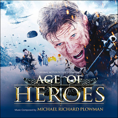 Обложка к альбому - Эпоха героев / Age of Heroes