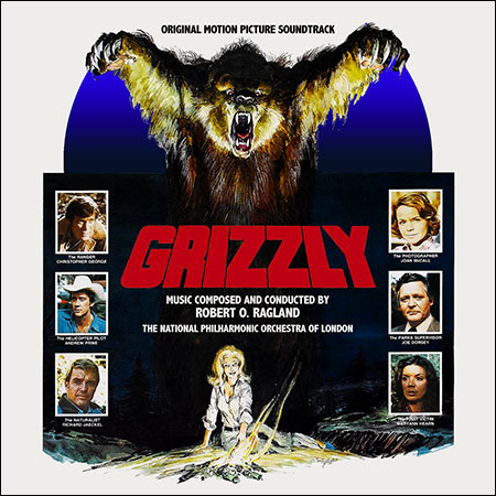 Обложка к альбому - Гризли / Grizzly (Dragon's Domain Records)