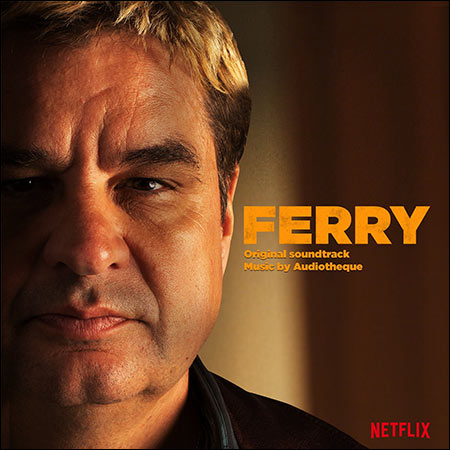 Обложка к альбому - Ферри / Ferry