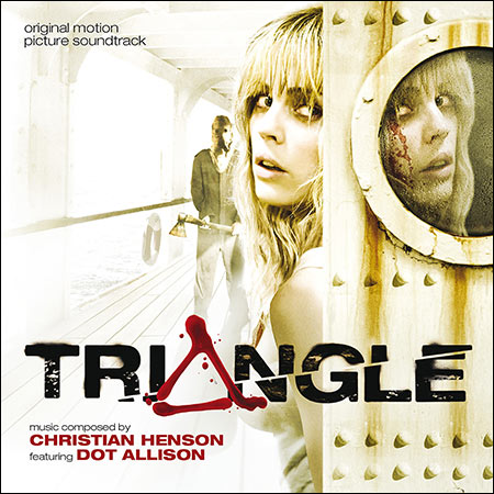 Обложка к альбому - Треугольник / Triangle