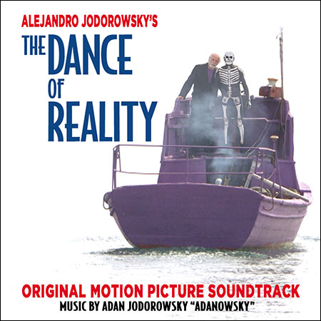 Обложка к альбому - Танец реальности / The Dance of Reality