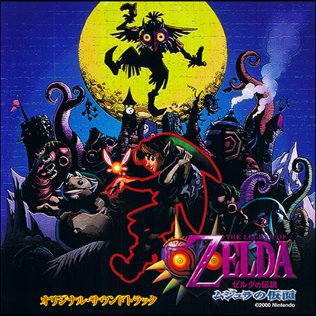 Обложка к альбому - The Legend of Zelda: Majora's Mask (Game Music Soundtrack CD Set)