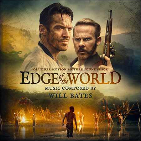 Обложка к альбому - Край света / Edge of the World