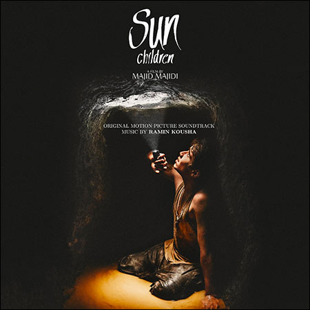 Обложка к альбому - Дети солнца / Sun Children