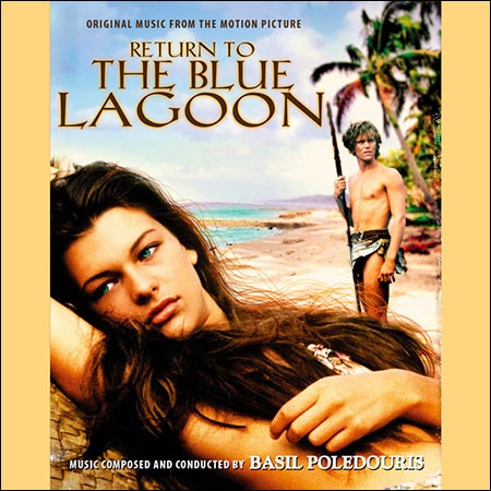 Дополнительная обложка к альбому - Возвращение в Голубую лагуну / Return to the Blue Lagoon