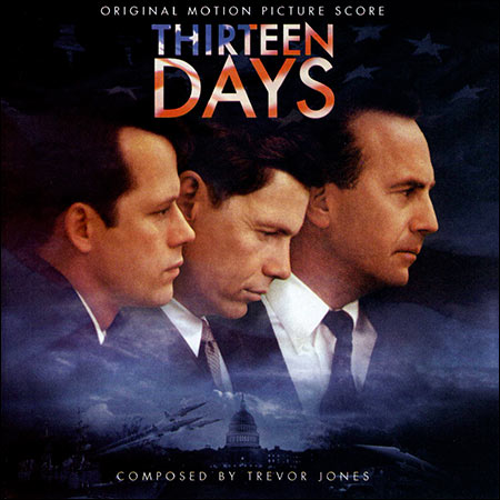 Обложка к альбому - Тринадцать дней / Thirteen Days