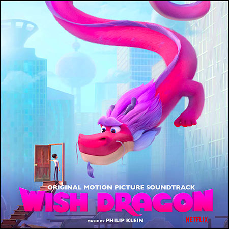 Обложка к альбому - Дракон желаний / Wish Dragon