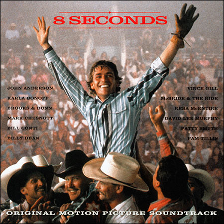 Обложка к альбому - 8 секунд / 8 Seconds