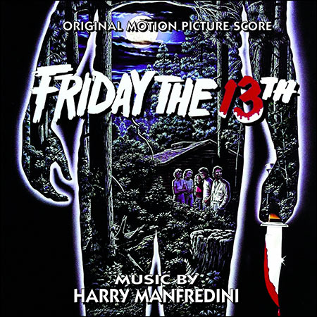 Обложка к альбому - Пятница, 13-е / Friday the 13th (1980)