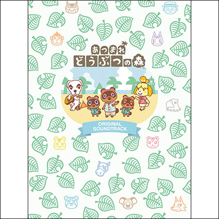 Обложка к альбому - Animal Crossing: New Horizons (Limited Edition)