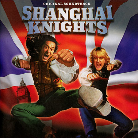 Обложка к альбому - Шанхайские рыцари / Shanghai Knights