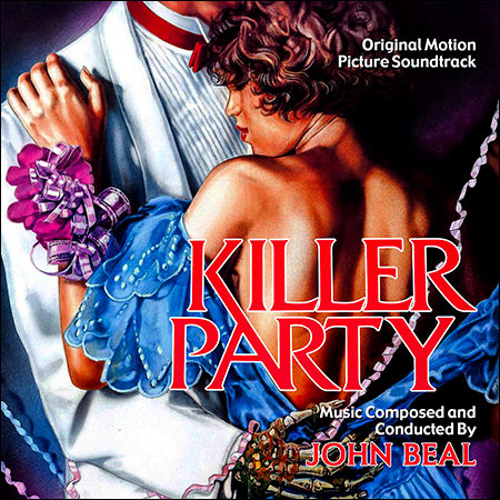 Обложка к альбому - Убойная вечеринка / Killer Party