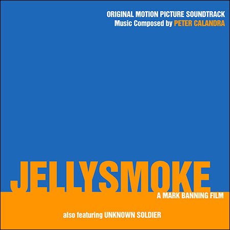 Обложка к альбому - Мягкий дымок / Jellysmoke