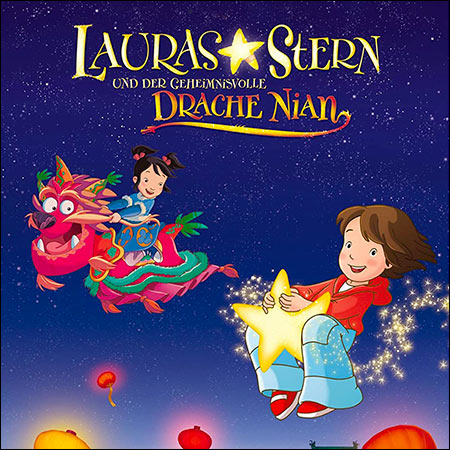 Обложка к альбому - Звезда Лоры и таинственный дракон Ниан / Lauras Stern Und Der Geheimnisvolle Drache Nian