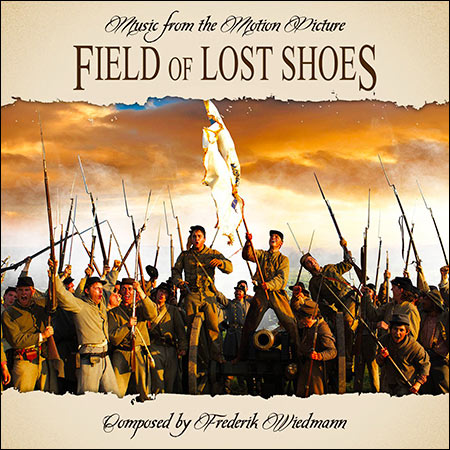 Обложка к альбому - Поле потерянной обуви / Field of Lost Shoes