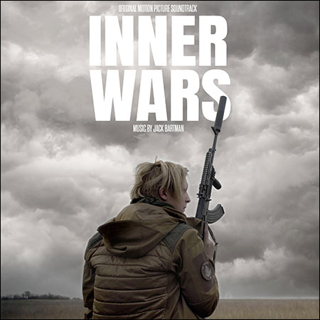 Обложка к альбому - Внутрішні війни / Моя війна / Innerwars