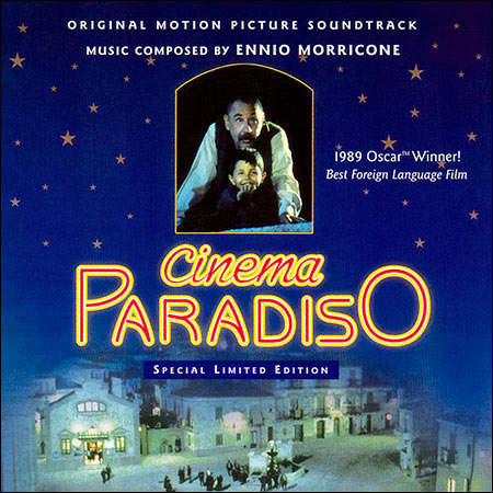 Обложка к альбому - Новый кинотеатр «Парадизо» / Cinema Paradiso (Special Limited Edition)