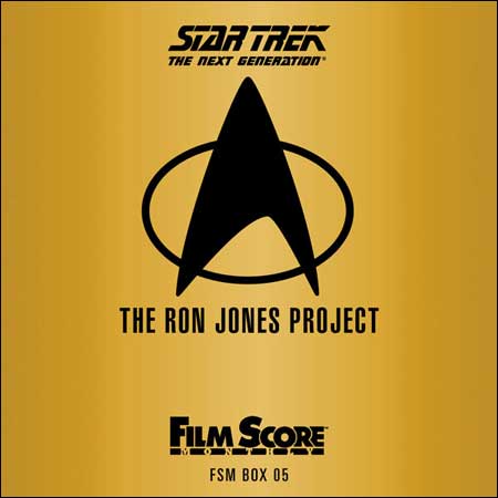 Обложка к альбому - Звездный путь: Следующее поколение / Star Trek: The Next Generation: The Ron Jones Project