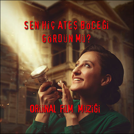 Обложка к альбому - Вы когда-нибудь видели светлячков? / Sen Hiç Ateş Böceği Gördün Mü?