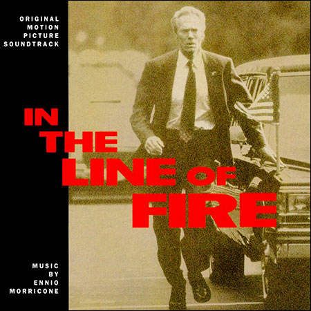 Обложка к альбому - На линии огня / In the Line of Fire