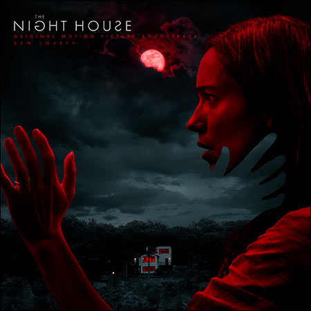 Обложка к альбому - Ночной дом / The Night House