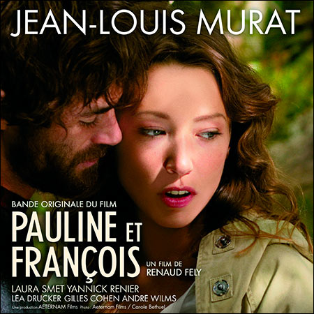 Обложка к альбому - Полин и Франсуа / Pauline Et François