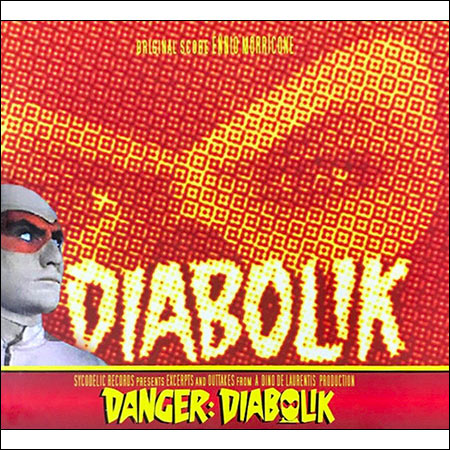 Обложка к альбому - Дьяволик / Danger: Diabolik
