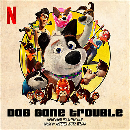 Обложка к альбому - Королевские каникулы / Dog Gone Trouble