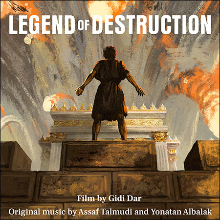 Обложка к альбому - Легенда о Разрушении / Legend of Destruction