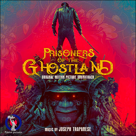 Обложка к альбому - Узники страны призраков / Prisoners of the Ghostland