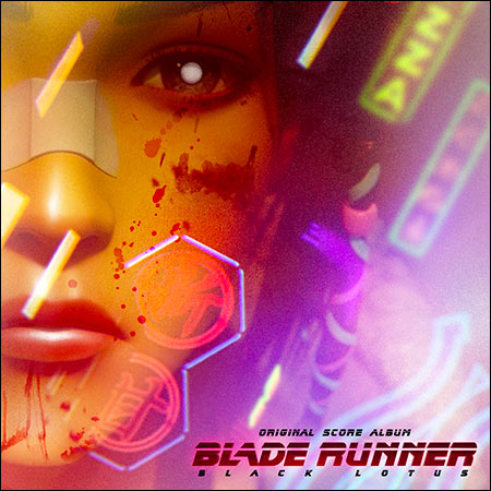 Обложка к альбому - Бегущий по лезвию: Чёрный лотос / Blade Runner: Black Lotus (Original Score)