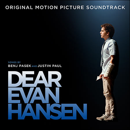 Обложка к альбому - Дорогой Эван Хансен / Dear Evan Hansen