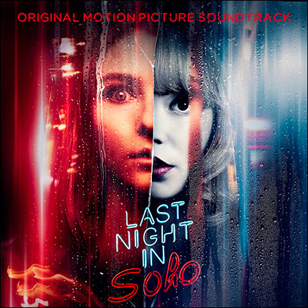 Обложка к альбому - Прошлой ночью в Сохо / Last Night In Soho (OST)