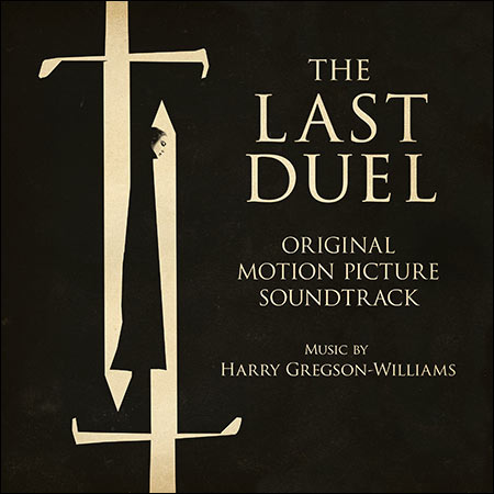 Обложка к альбому - Последняя дуэль / The Last Duel