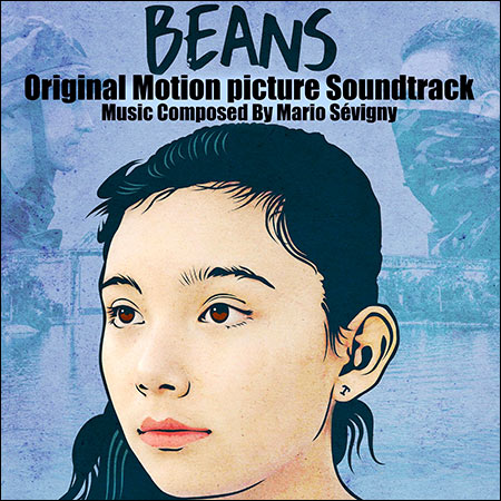 Обложка к альбому - Бинс / Beans