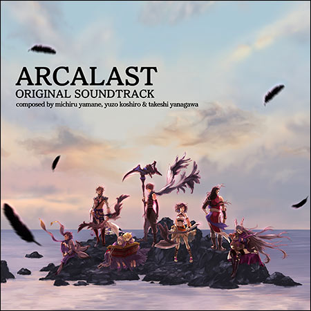 Обложка к альбому - Arcalast