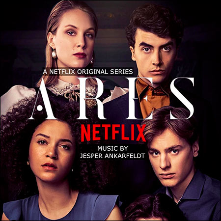 Обложка к альбому - Арес / Ares: Season 1