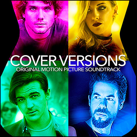 Обложка к альбому - Кавер-Версии / Cover Versions