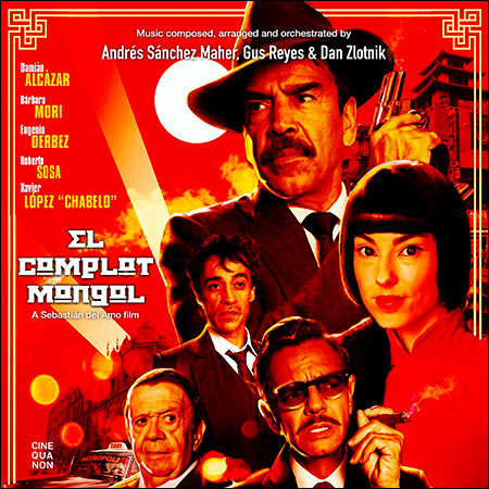 Обложка к альбому - Монгольский заговор / El Complot Mongol